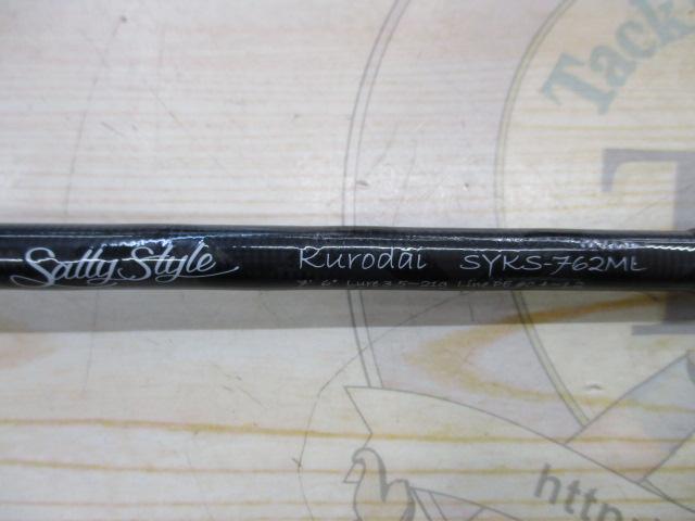 ソルティースタイルクロダイ SYKS-762ML