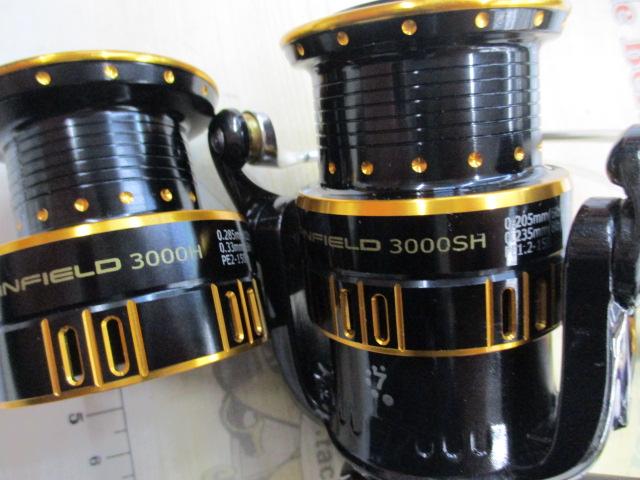 オーシャンフィールド 3000H/3000SH