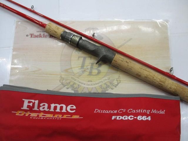 フレイム ディスタンス FDGC-664