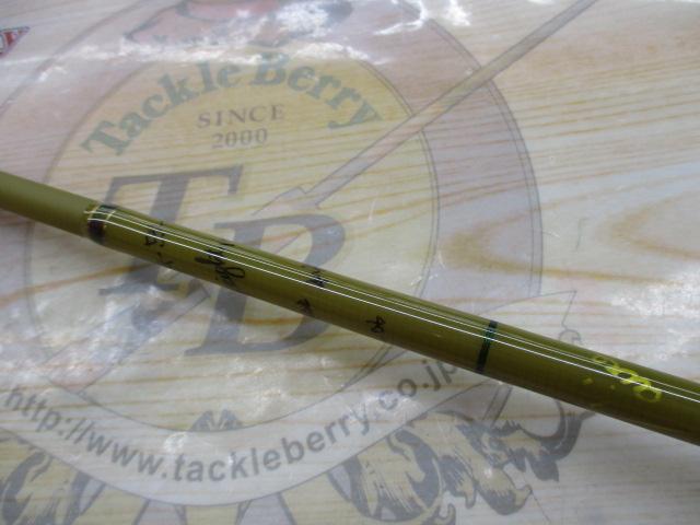 正影グラスMG-53LC-UDベイト