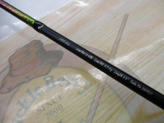 カーディフエリアリミテッド S66UL(SICガイド)｜＠ベリーネット 日本