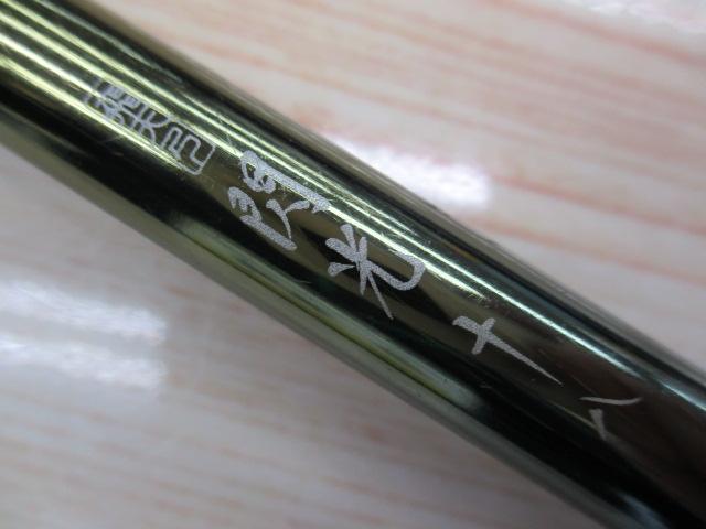 飛天弓 閃光 18(チタンコーティング)