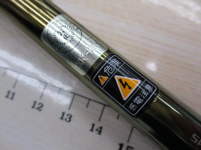 飛天弓 閃光 18(チタンコーティング)