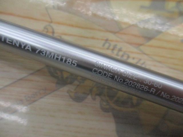 サーベルマスターXRテンヤ 73MH185/R