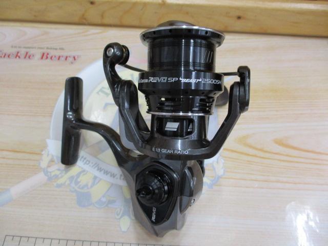 レボ SP BEAST 2500SH