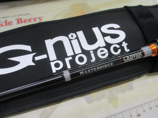 グラビアス マスターピース B-64ML+ ZZ