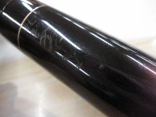 天平 超硬調 61ZT