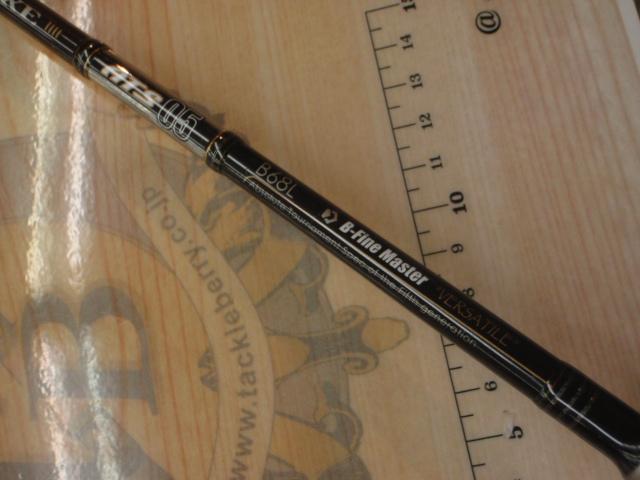 ラグゼATS05 B68L B-FINE MASTER VERSATILE