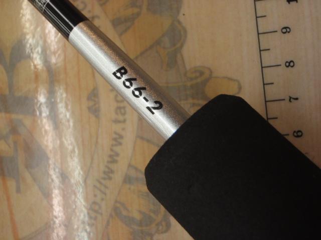 21グラップラーBBタイプスローJ B66-2