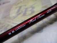 極鋭カワハギ レッドチューン AGS VS