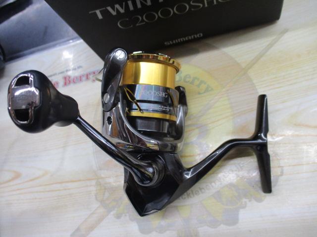 20ツインパワー C2000SHG