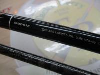 ディアルーナ S906M