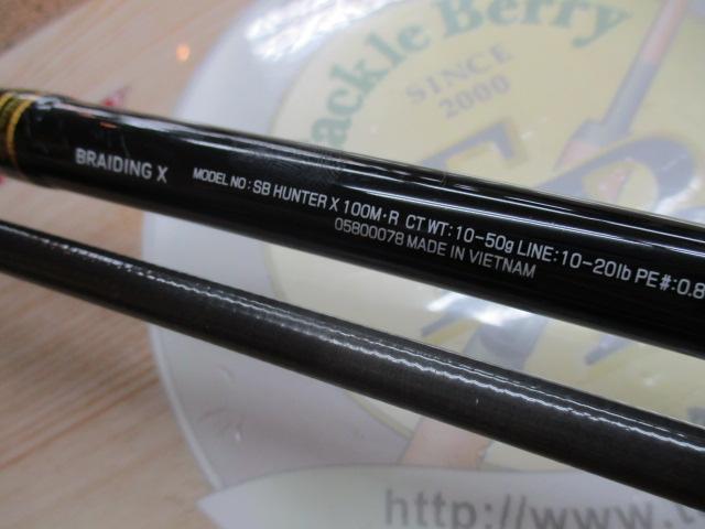 シーバスハンターX 100M・R