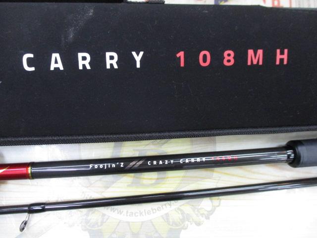 風神Z クレイジーキャリー 108MH