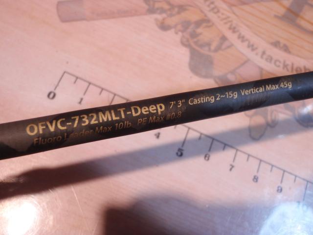 オーシャンフィールドバーチカルコンタクト OFVC-732MLT-Deep