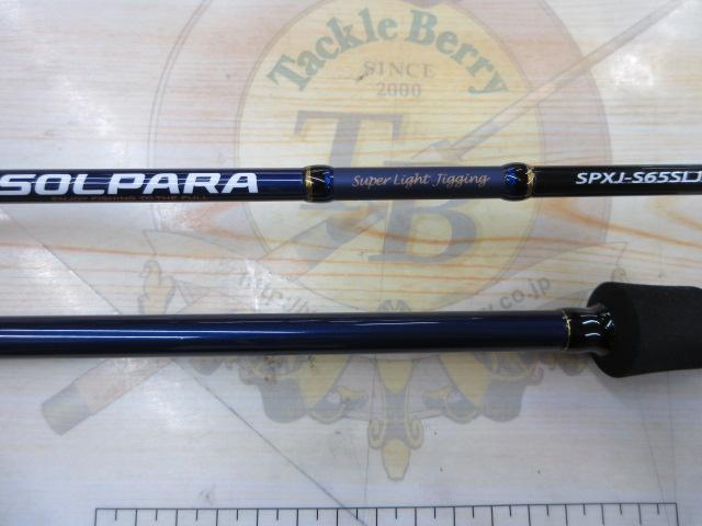 ソルパラ SPXJ-S65SLJ