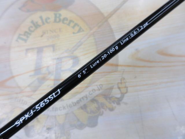 ソルパラ SPXJ-S65SLJ