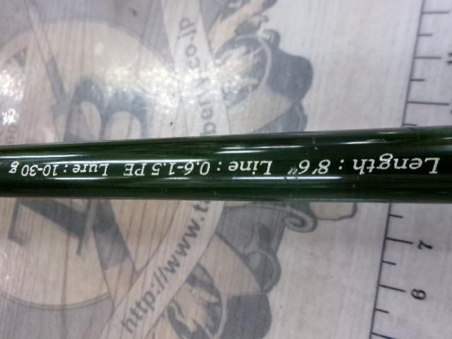 PEエボリューション PE-862ML