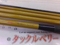 朱紋峰 本造り 16