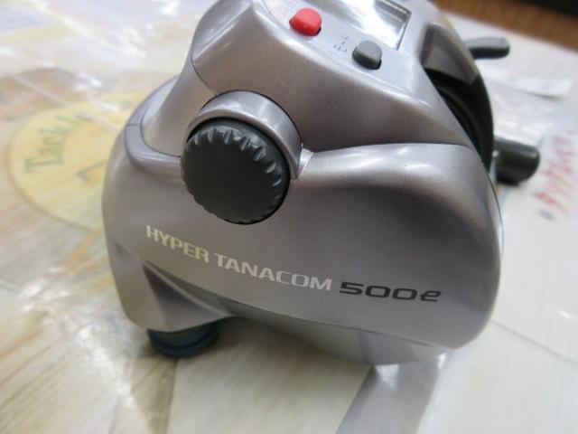 ハイパータナコン 500e