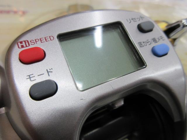 ハイパータナコン 500e