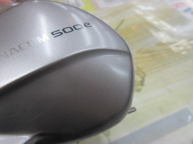 ハイパータナコン 500e