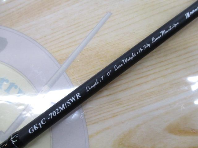 ジャイアントキリング1G GK1C-702M/SWR