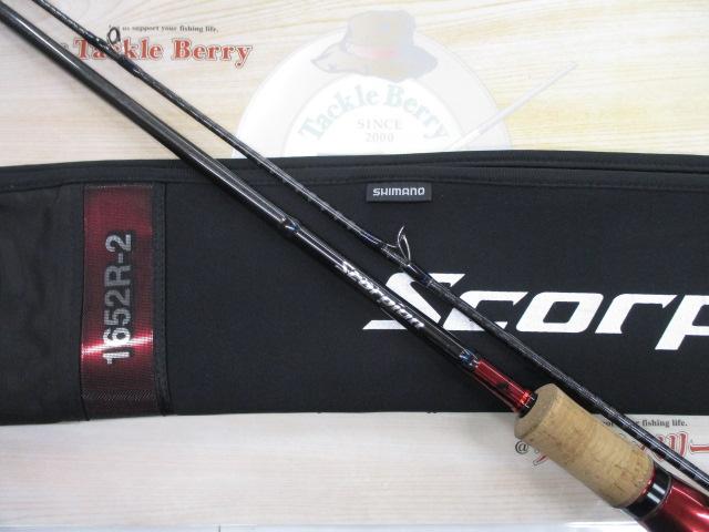 スコーピオン 1652R-2(2019モデル)