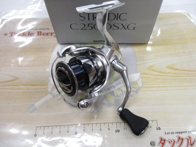 23ストラディック C2500SXG