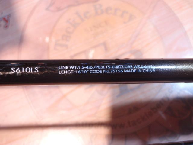 ソアレCI4+アジング S610LS