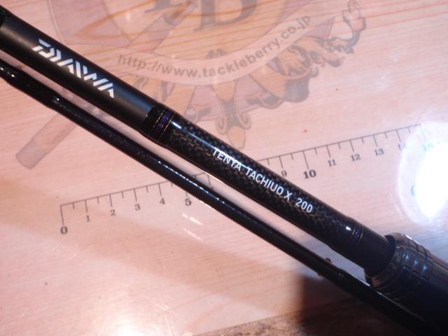 テンヤタチウオX 200