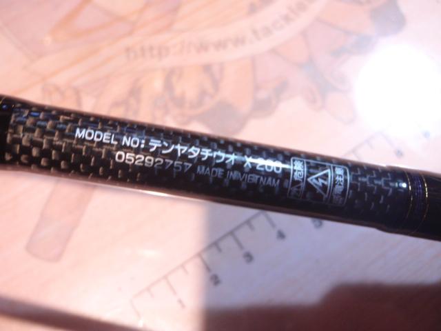 テンヤタチウオX 200｜＠ベリーネット 日本最大新品中古釣具WEBショップ