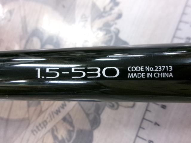 アドバンス大磯 1.5-530