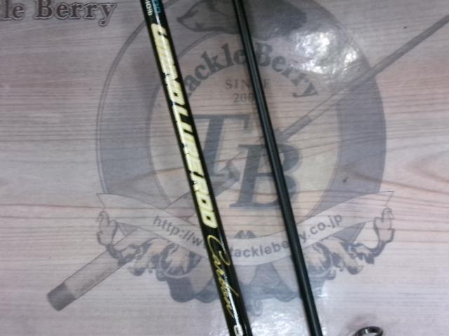 海のルアー竿カーボン60L