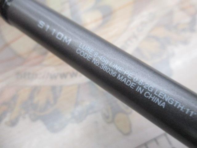 18ディアルーナ S110M