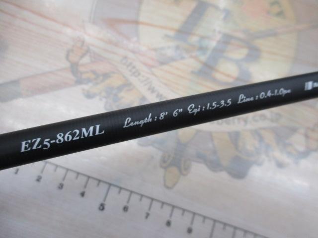 エギゾースト5G EZ5-862ML