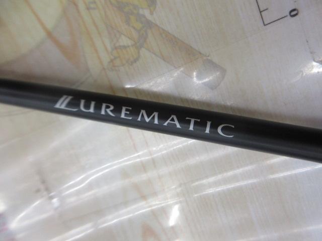 23ルアーマチックソルト S90ML