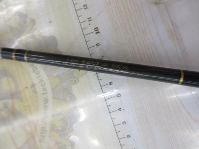 ハンティングシャフトスペシャル HSS-601LR