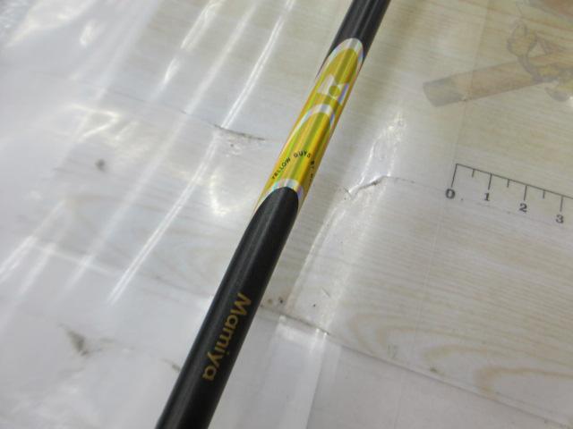 ハンティングシャフトスペシャル HSS-601LR