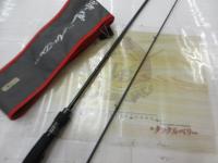 鯵道5G AD5-S622M/AJI