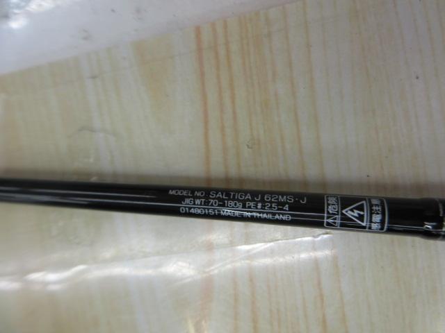 ソルティガ J62MS・J