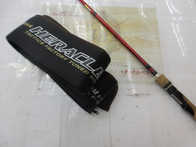 ヘラクレス HCSS-611M