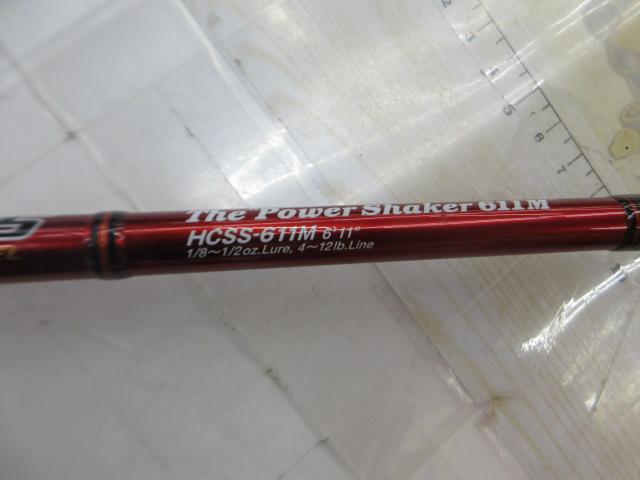 ヘラクレス HCSS-611M