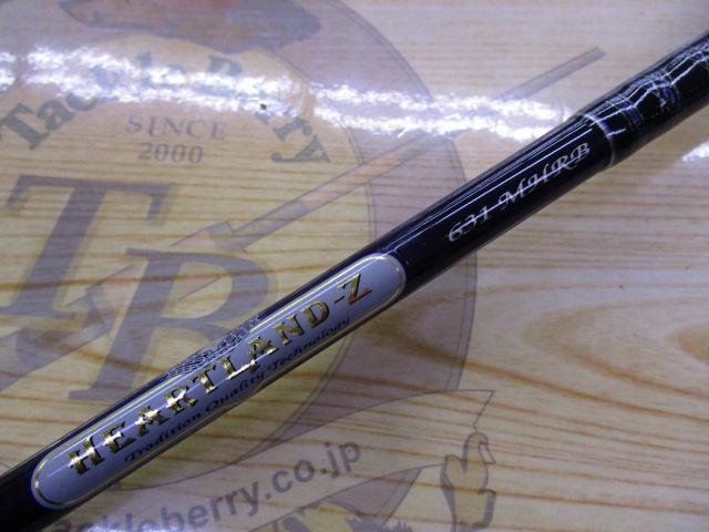 ハートランドZ HL-Z631MHRB