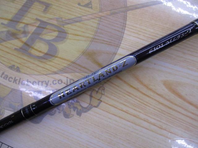 ハートランドZ HL-Z6101MLFS-T