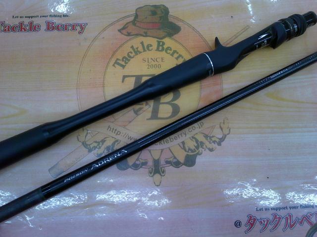 24ポイズンアドレナ 173MH｜＠ベリーネット 日本最大新品中古釣具WEB