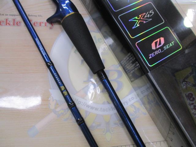 極鋭タチウオゲーム H-175