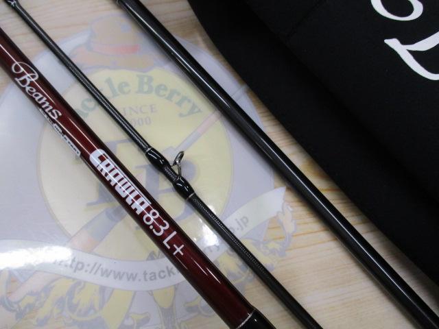 ビームス クローラ 8.3L+