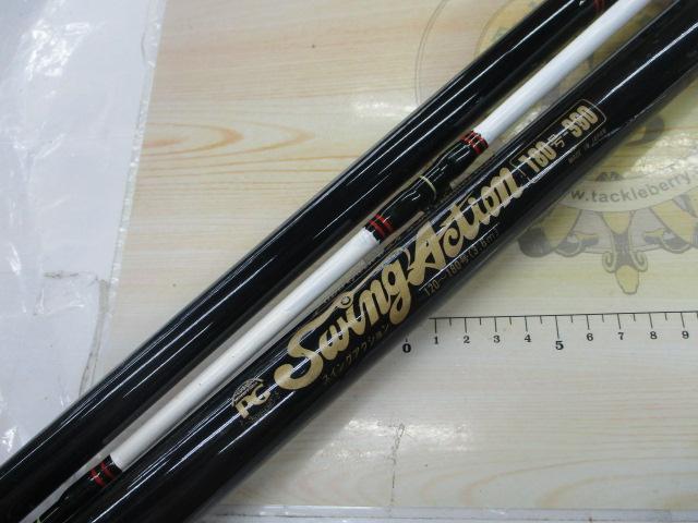 スイングアクション 180-360