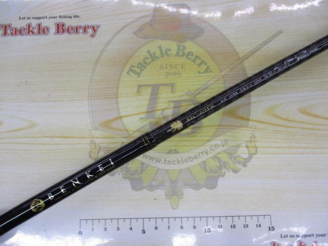 ベンケイ BIC-69FR
